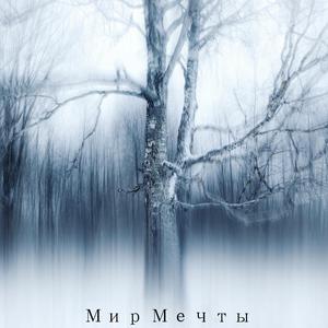 Лекарства От Депрессии