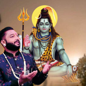 ओम नमः शिवाय शंभू (शिव चौपाई)