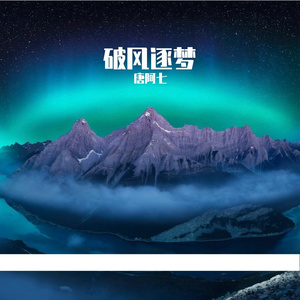 昨天的的过往