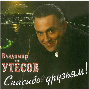 Краденое счастье