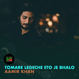 Tomare Legeche Eto Je Bhalo From "Ghayel" (For Tiktok)