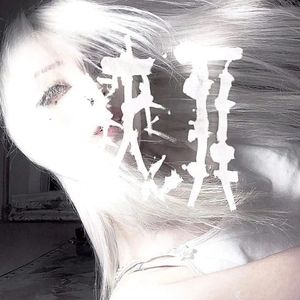 For The Worse Or The Better