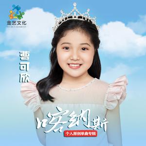 喀纳斯