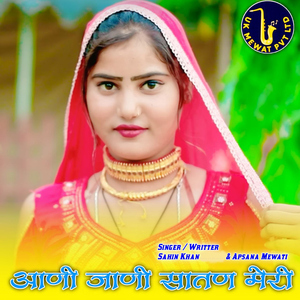 Aani Jani Satne Meri