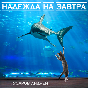 Дарите детям