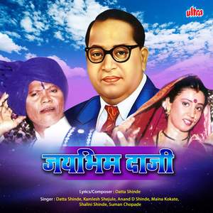 Karbhari Ghai Na Kara Tumhi