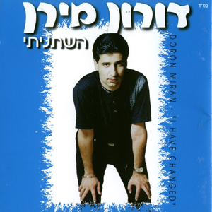 זכרונות