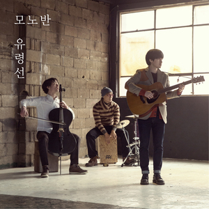 당연히 안 괜찮지