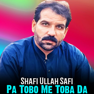 Ma Che Sta Bashar Ledaly Nawy