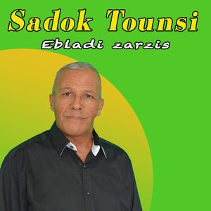 Ismar majani