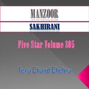 Mere Naina Sawan Bha Do