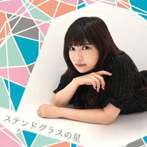 ドーナツの向こう側（Album Ver.)