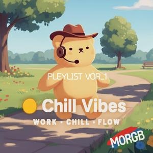 거품을 원해요 (I Need Foam)