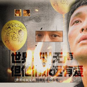 不说话的爱-Light A Fire