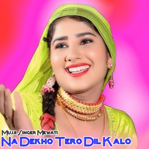 Na Dekho Tero Dil Kalo