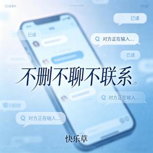 半生的风雪半生你