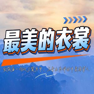 平凡里的光