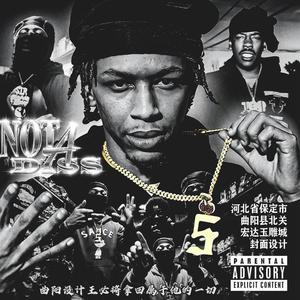 Not a diss (feat. i5, Playa Baggz & BabyMenace)