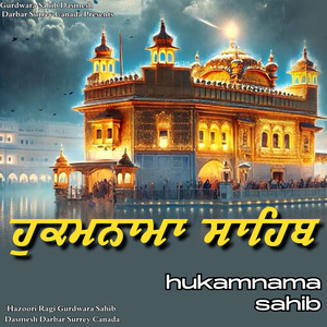 Hukamnama Sahib