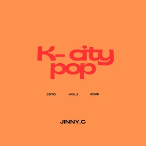 그 순간 너였어