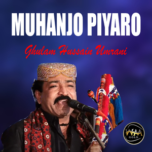 Jithay Dil Chaey Azmaey Tun