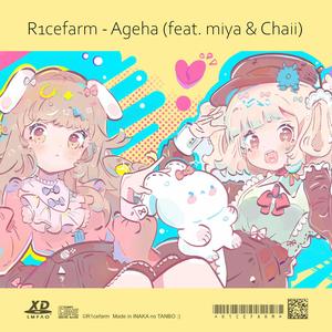 Ageha (feat. miya & ちゃい)