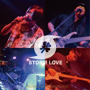 下过雨的天空（After the Rainy Sky）