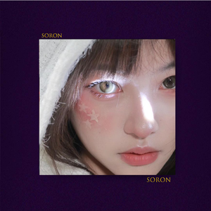 在乎【FREE】吉他 Emo 氛围 叙事 Beat