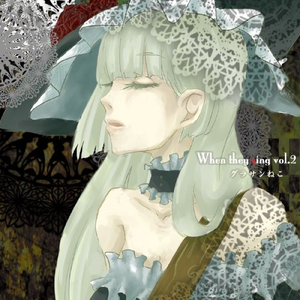 Happy Maria!(Gradual Symphony)