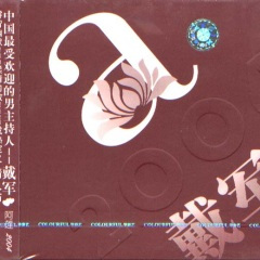 阿莲2004