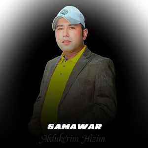 Samawar
