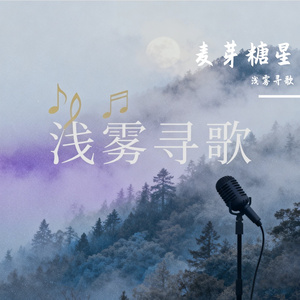 麦芽糖星