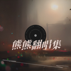 天山上最美的花