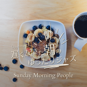 Wake Up and Take a Walk