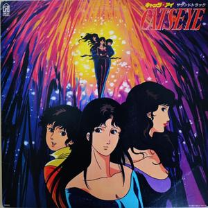 NEVER GONNA SAY GOOD-BYE