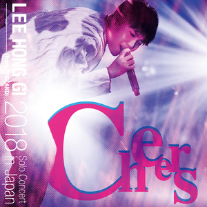 Let's Seize The Day (Live-2018 Solo Concert -Cheers-@PACIFICO Yokohama, Kanagawa)