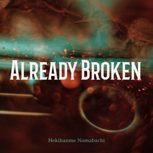 Something inside is hurting you