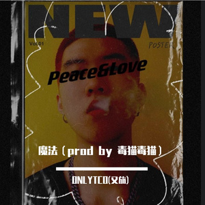 写给你的(Prod by CA$H ONLY smallH苏小皇)