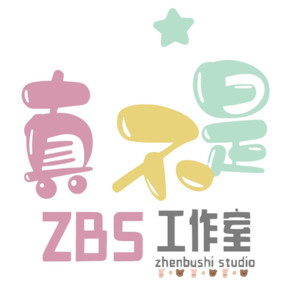 山河祭（广播剧《三出》ED）