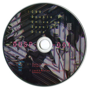 Liquid & Moon Gov. (Yooh Remix)