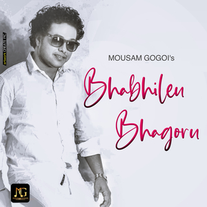 Bhabhileu Bhagoru