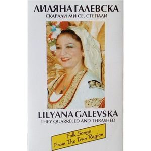 Седенкя се кладе