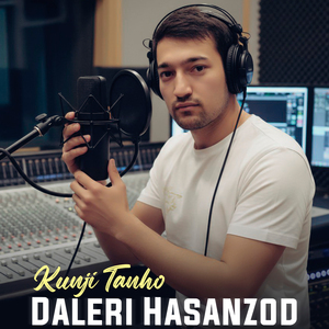 Kunji Tanho