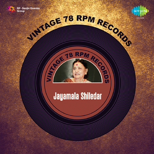 Phulala Ga Bai Phulor