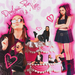 Древний Рим (feat. Nikitos)