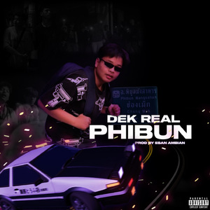 DEK REAL PHIBUN