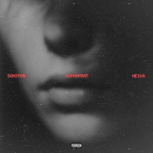 hiphoprat (feat. Sohipon)