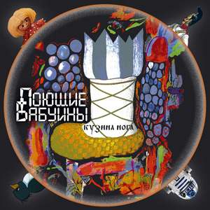 Торжественное ПК