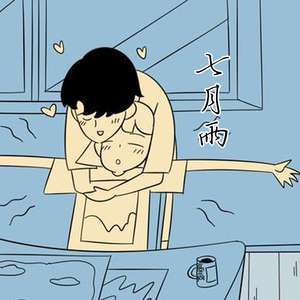 心疼 心疼的你