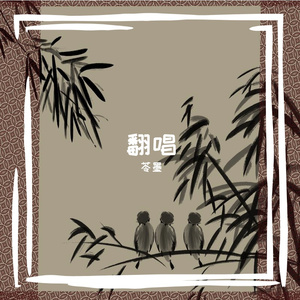 千秋月别西楚将